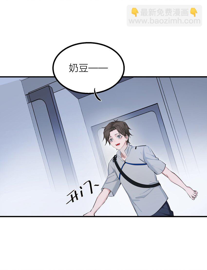 014 【限时活动】新的&ldquo;家人&rdquo;-第16话