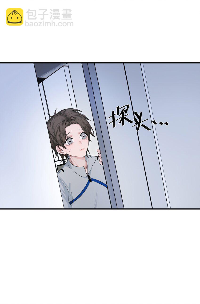 014 【限时活动】新的&ldquo;家人&rdquo;-第16话