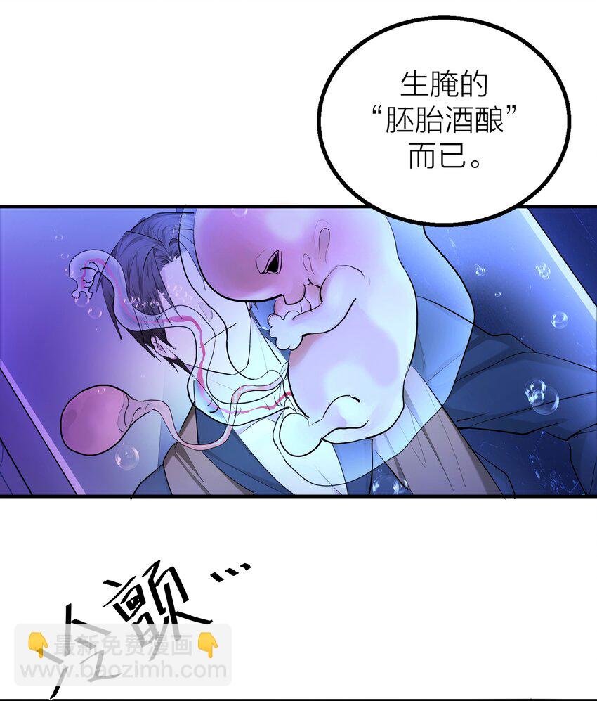 018 赌场-第20话