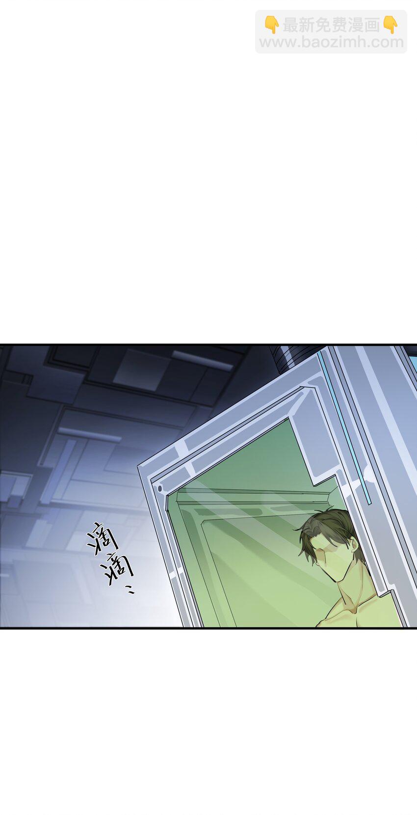 026 重量（上）-第28话