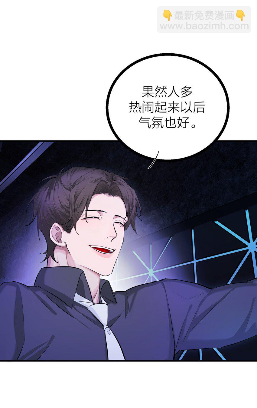 第28话 烦闷（1）(1/2)-第30话