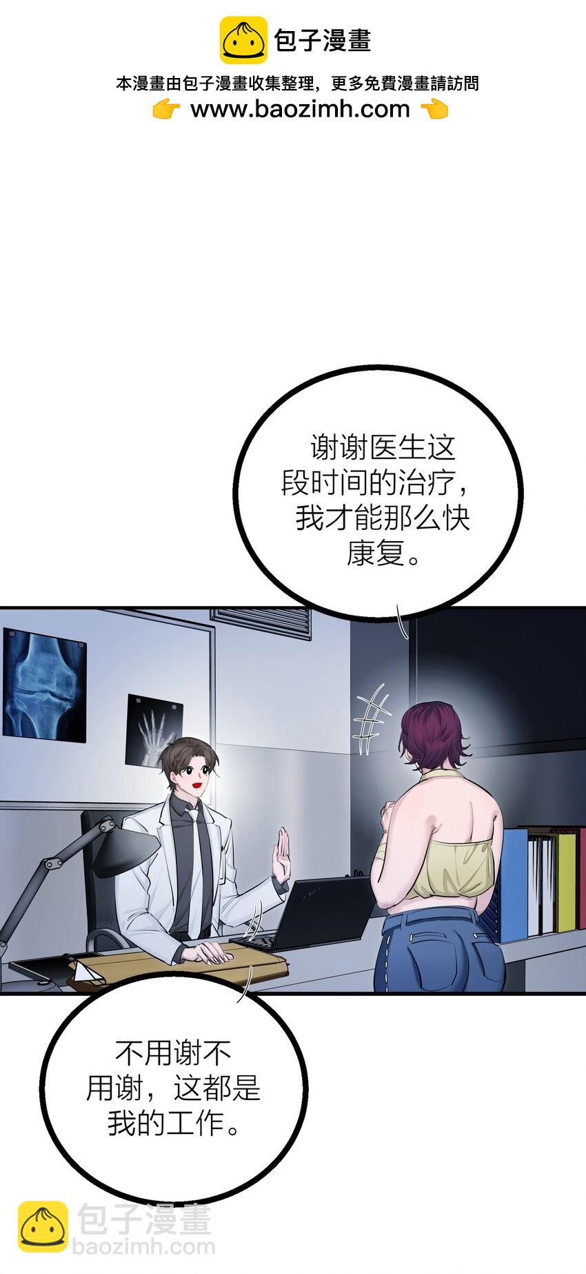 第28话 烦闷（1）(1/2)-第30话