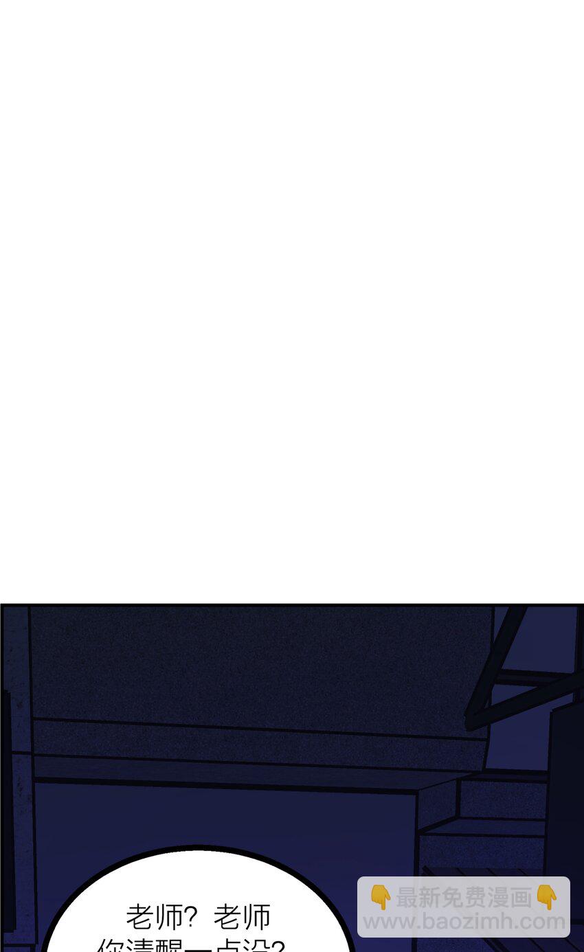第28话 烦闷（1）(1/2)-第30话