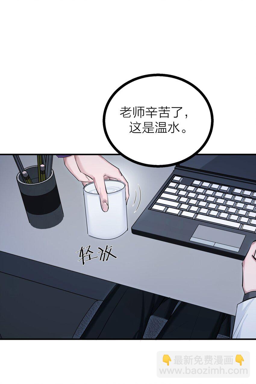 第28话 烦闷（1）(1/2)-第30话