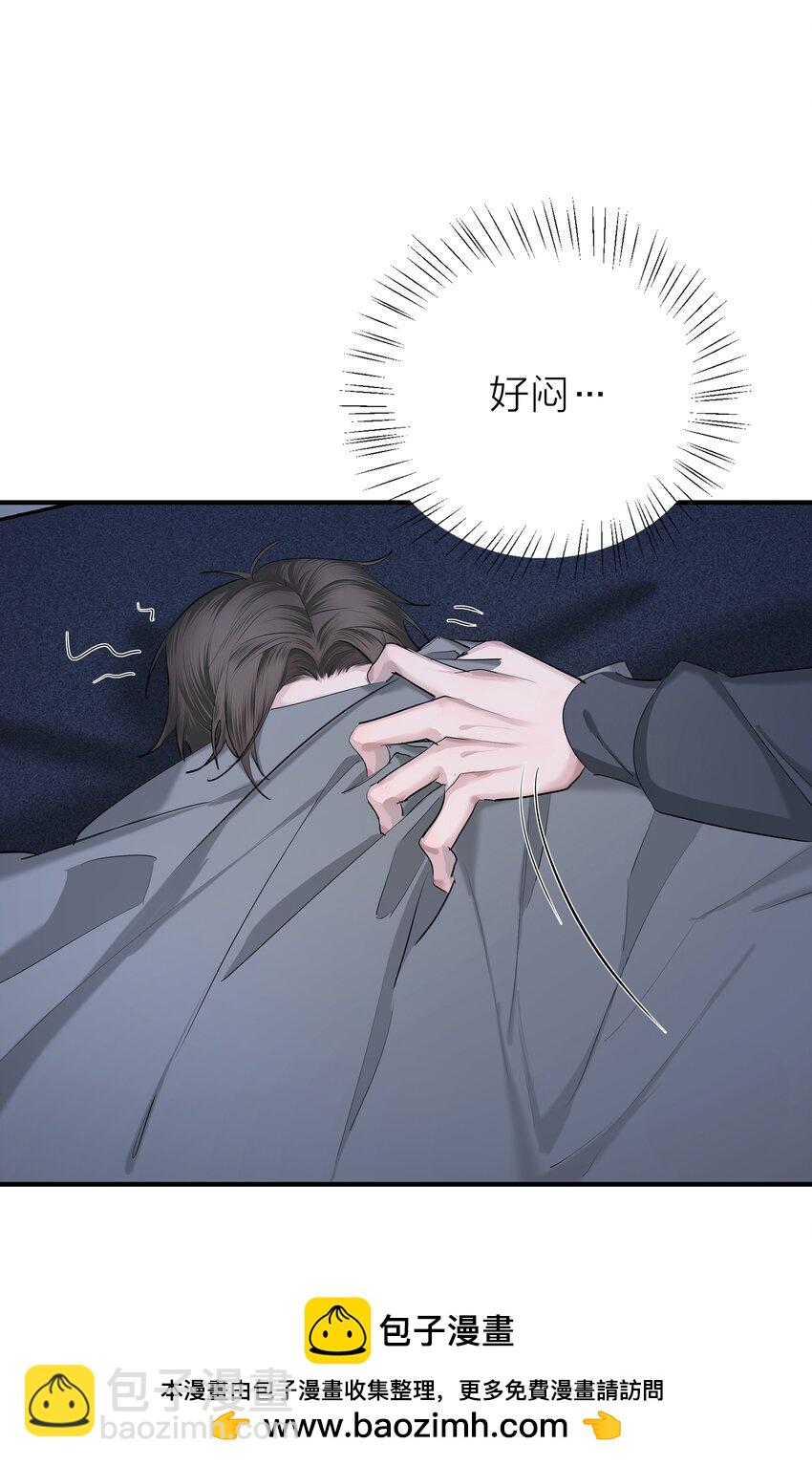第28话 烦闷（1）(1/2)-第30话