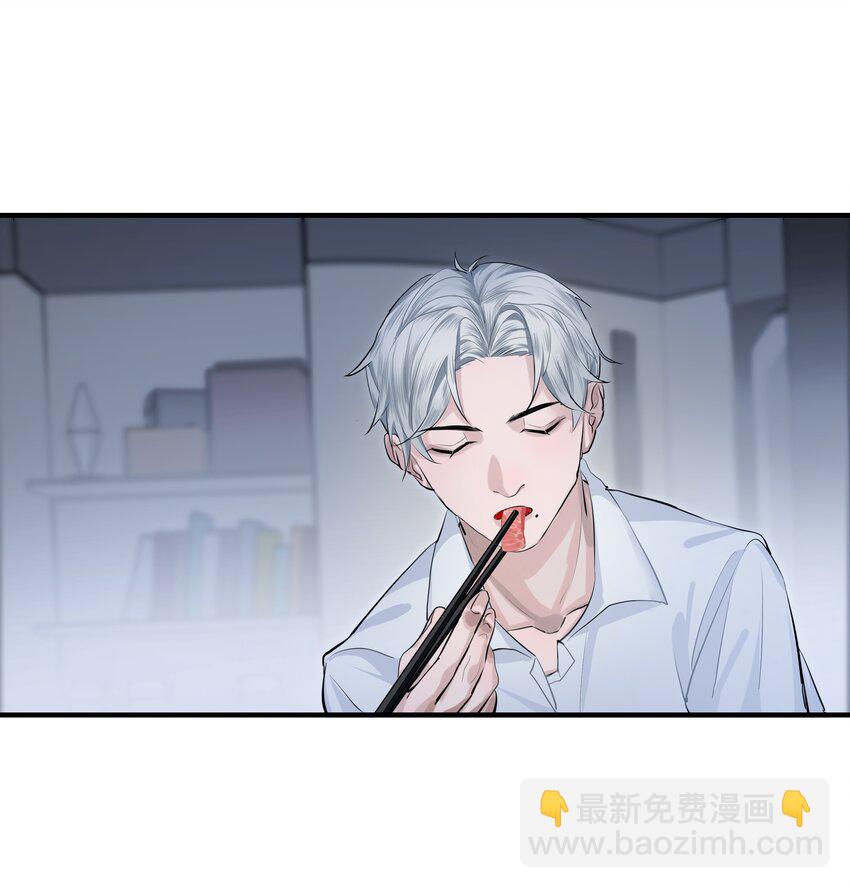003 先生的料理-第4话