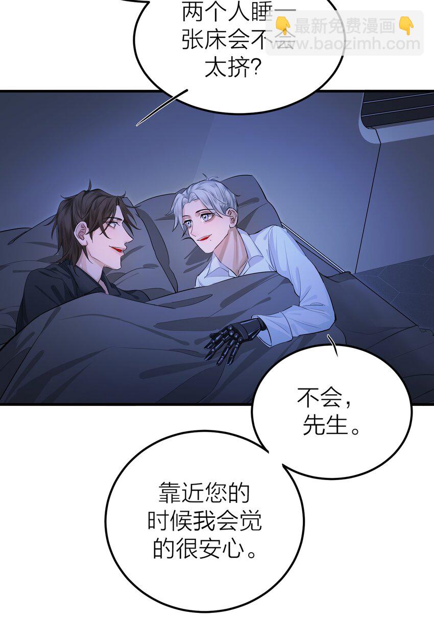 003 先生的料理-第4话