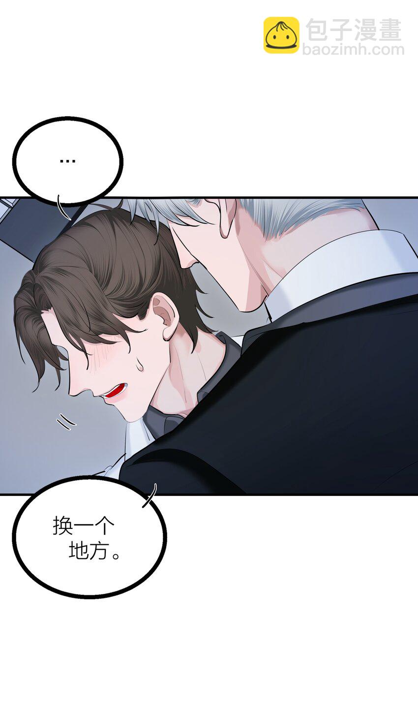 第30话 特别的人(1/2)-第32话