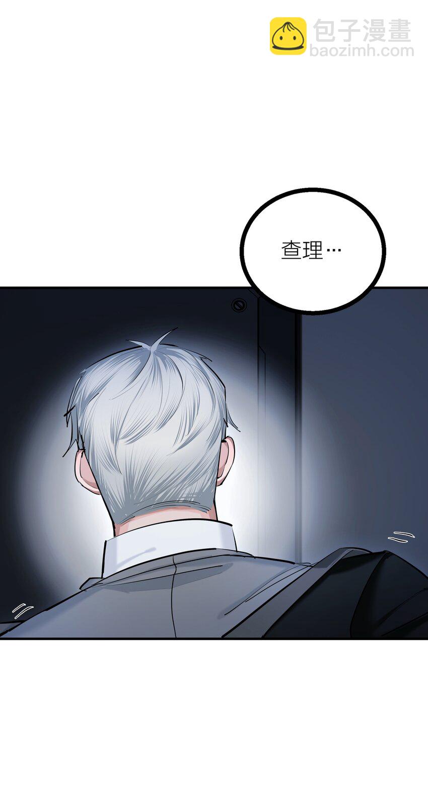 第30话 特别的人(1/2)-第32话
