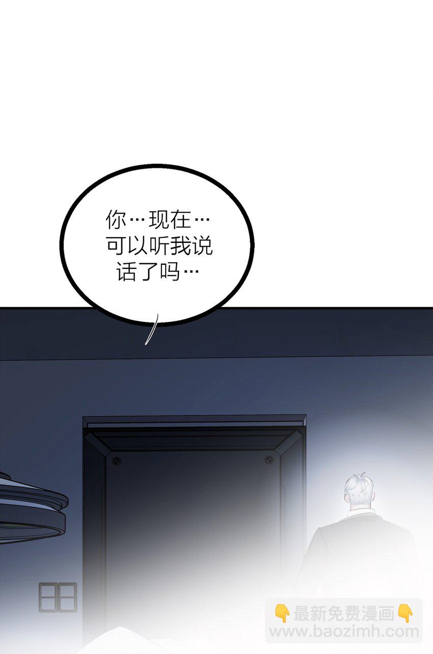 第30话 特别的人(1/2)-第32话