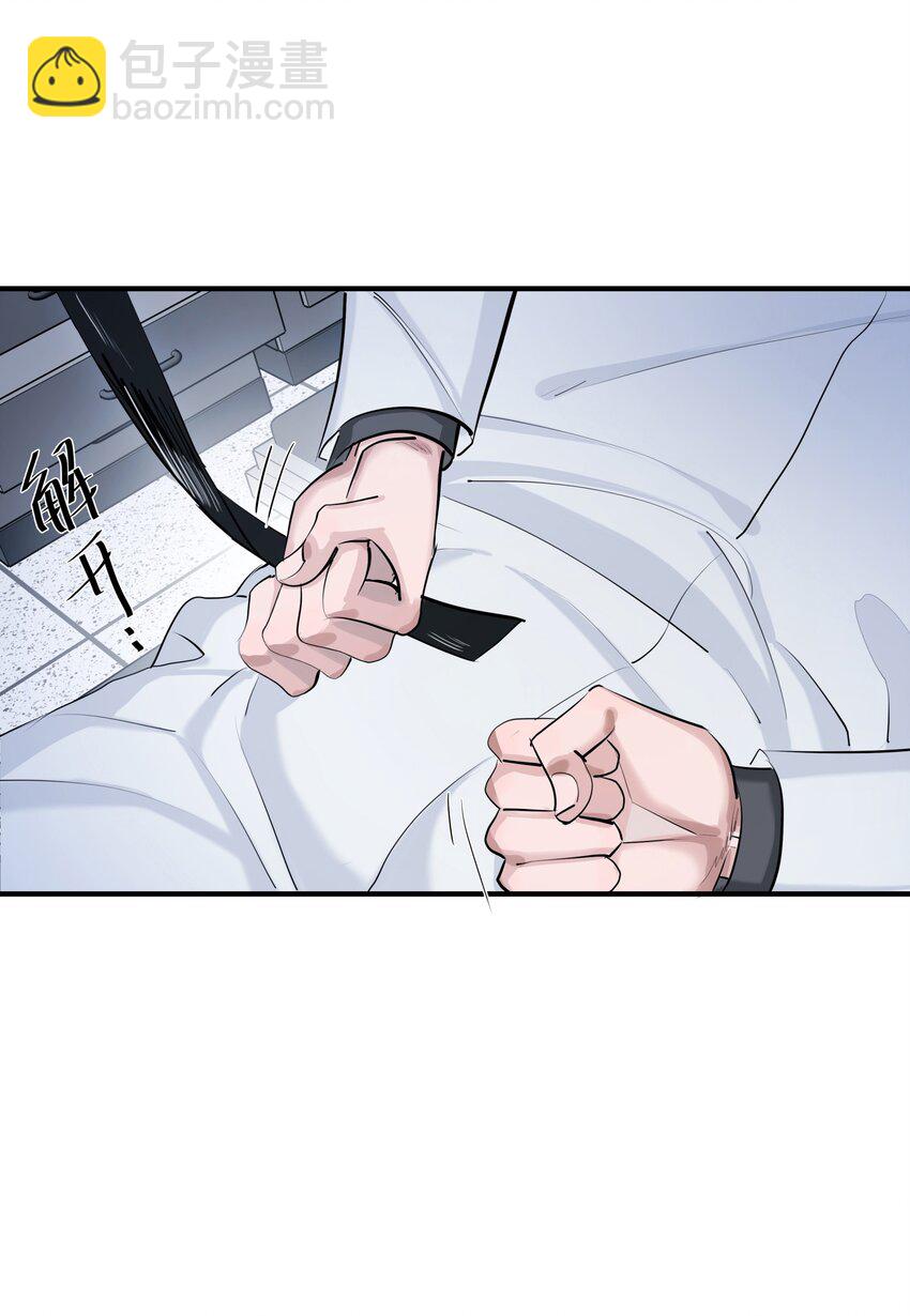 第30话 特别的人(1/2)-第32话