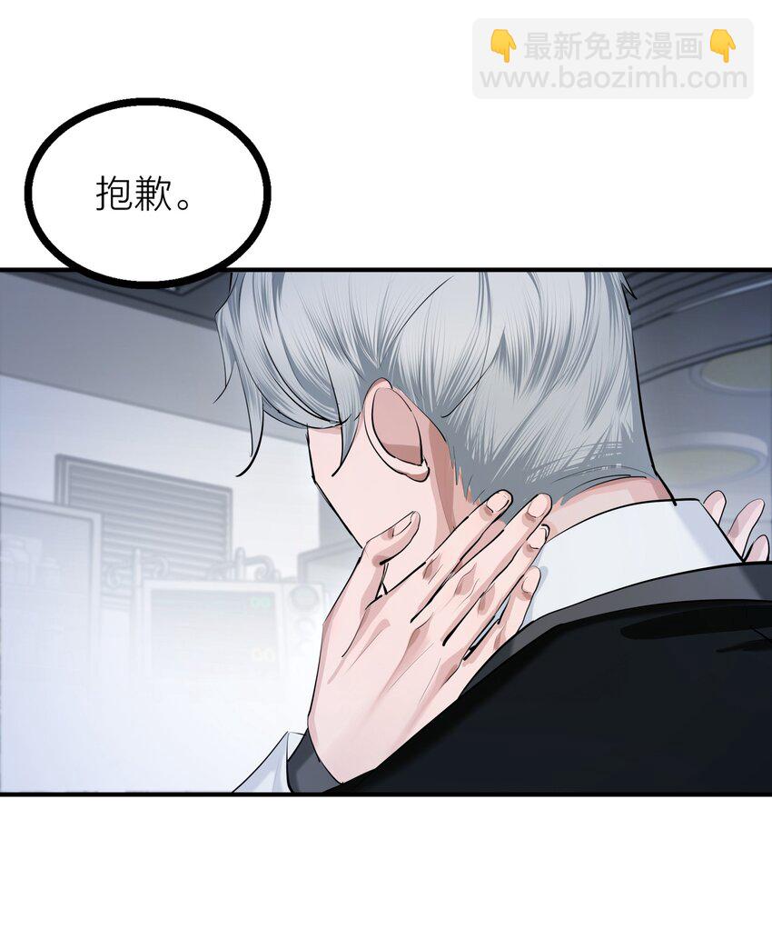 第30话 特别的人(1/2)-第32话