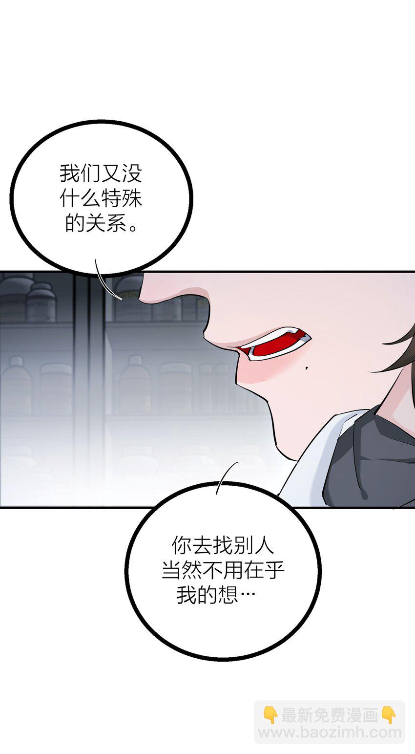 第30话 特别的人(1/2)-第32话