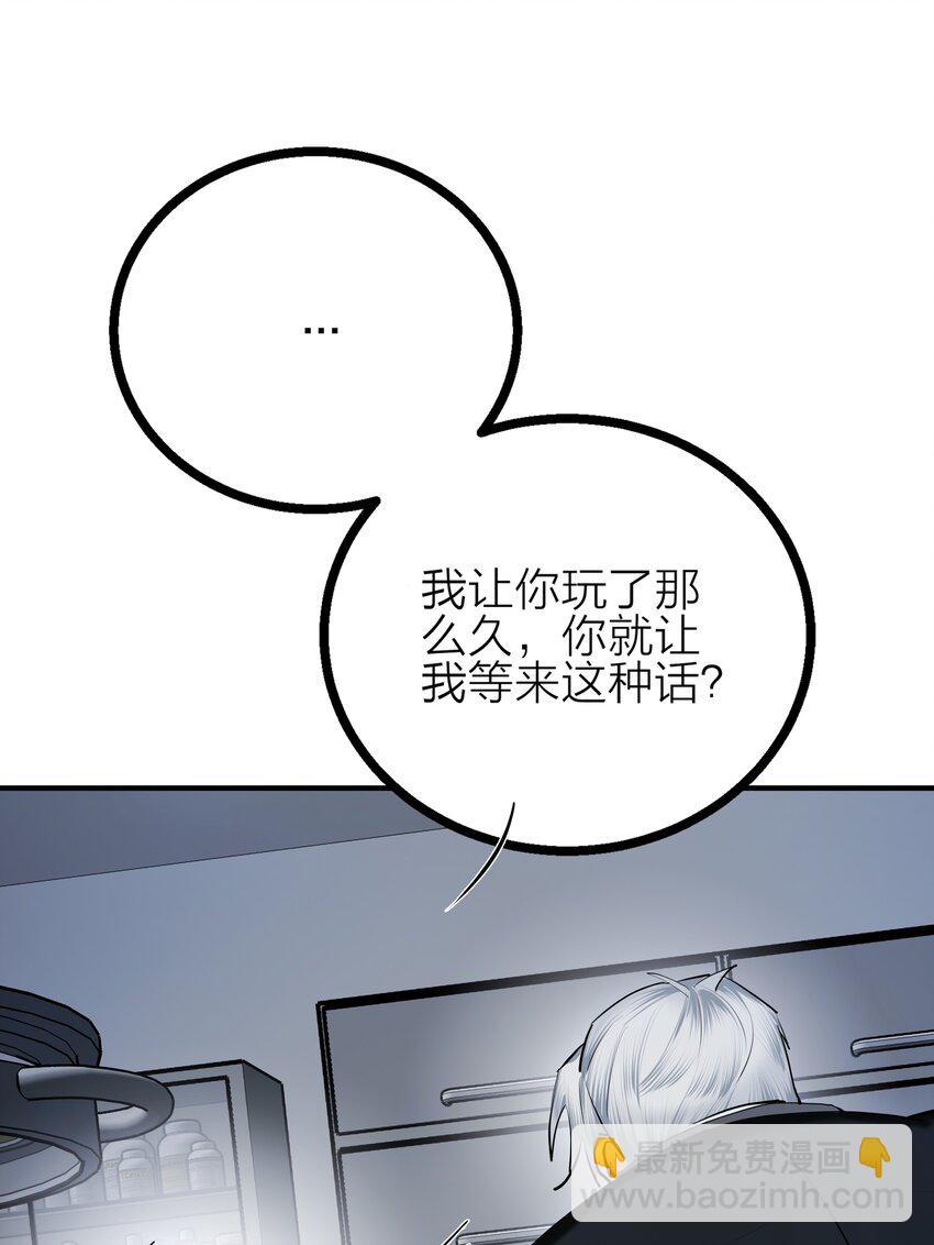 第30话 特别的人(1/2)-第32话