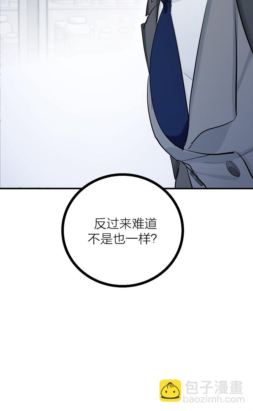 第30话 特别的人(1/2)-第32话