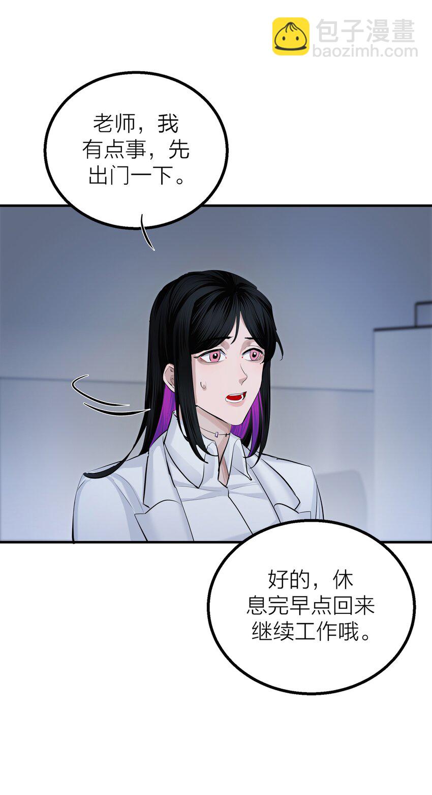 第32话 欲盖弥彰-第34话