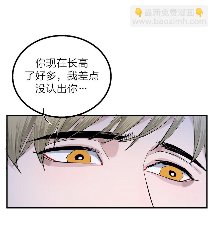 第32话 欲盖弥彰-第34话