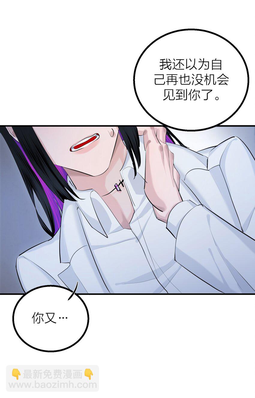 第32话 欲盖弥彰-第34话