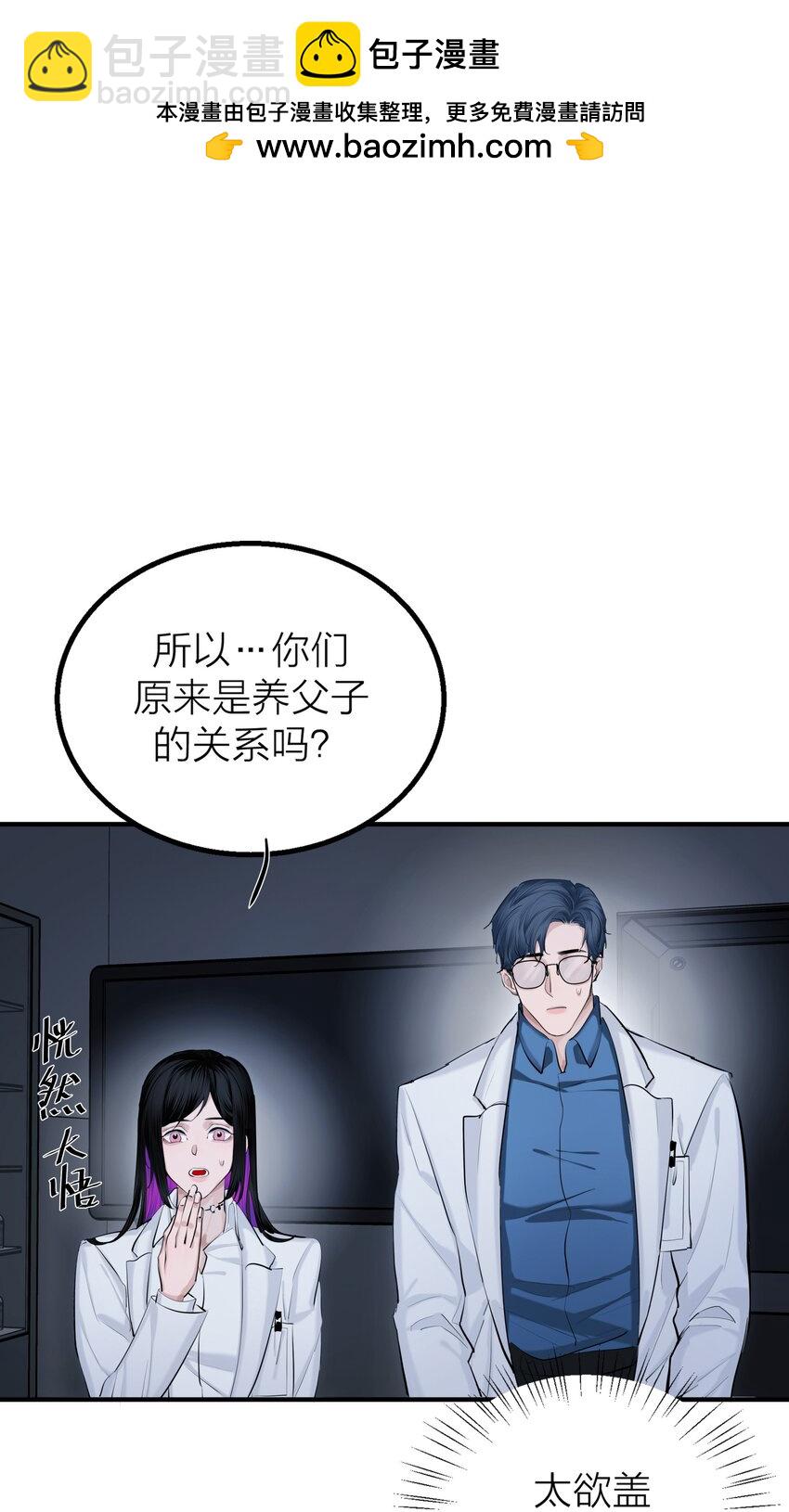 第32话 欲盖弥彰-第34话