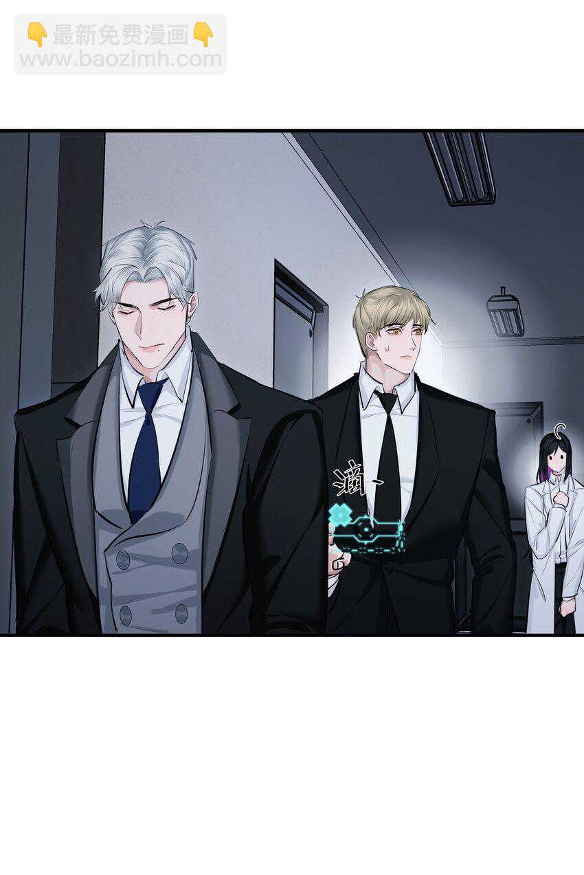 第32话 欲盖弥彰-第34话