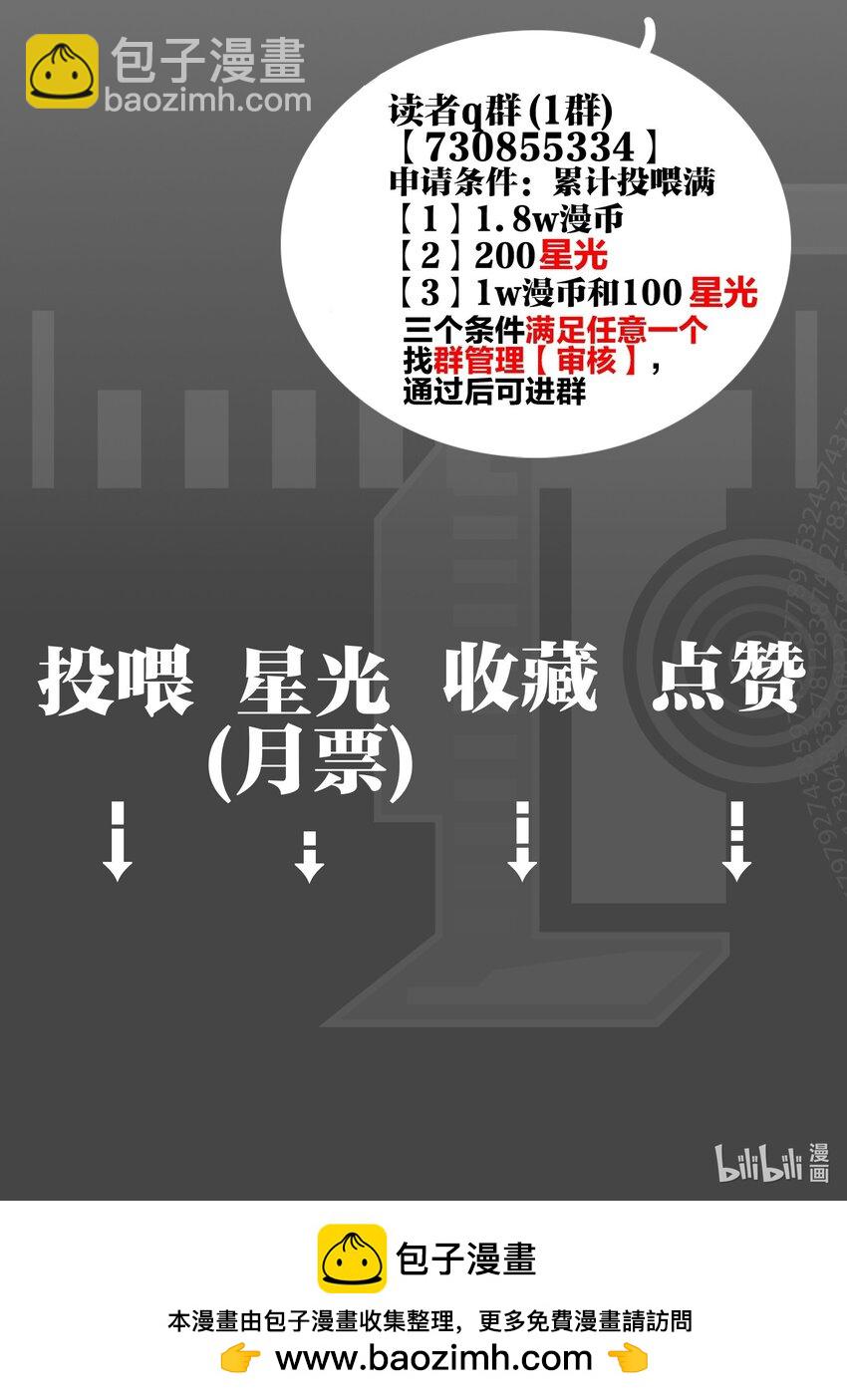 第32话 欲盖弥彰-第34话