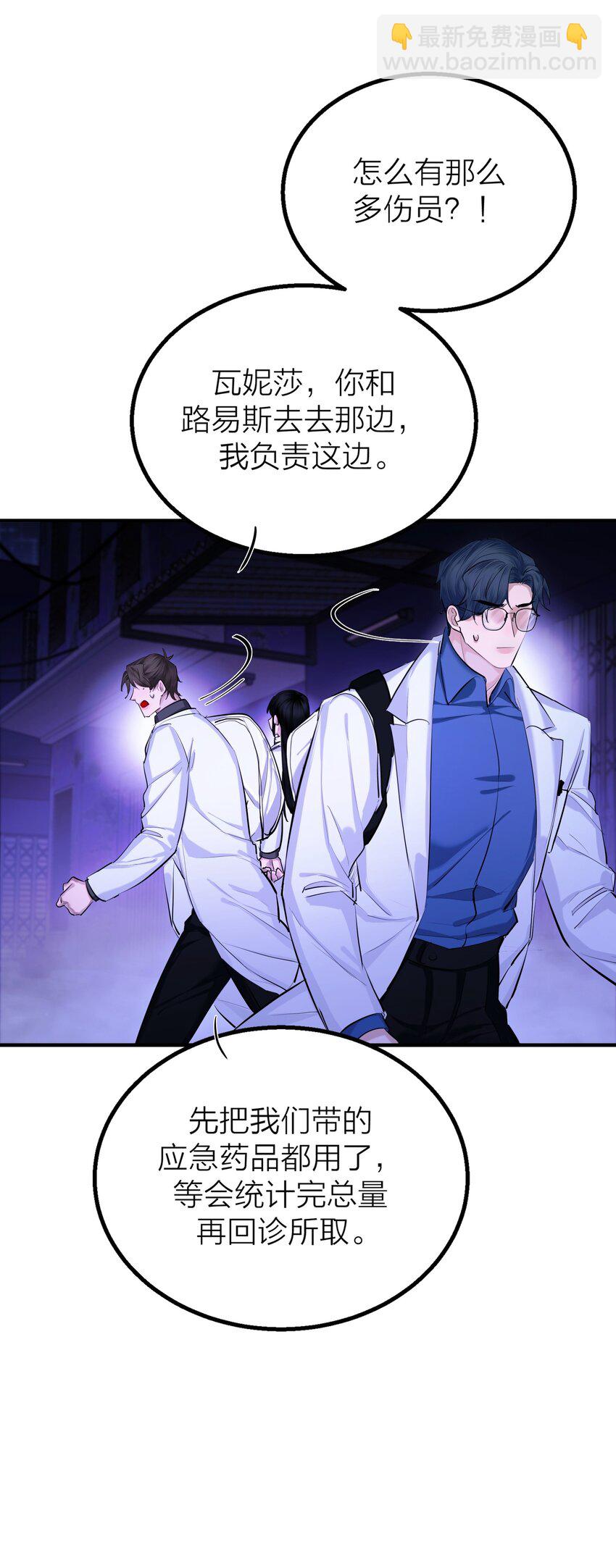 第34话 暗潮-第36话