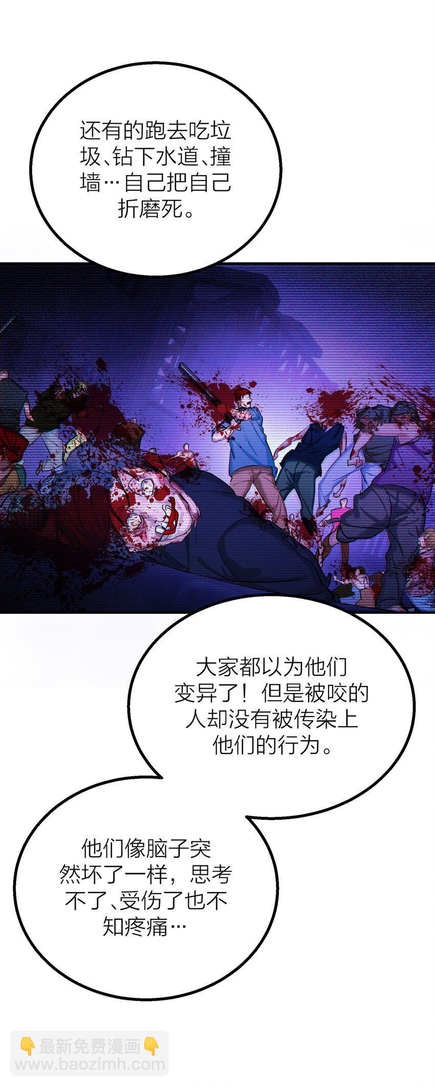 第34话 暗潮-第36话