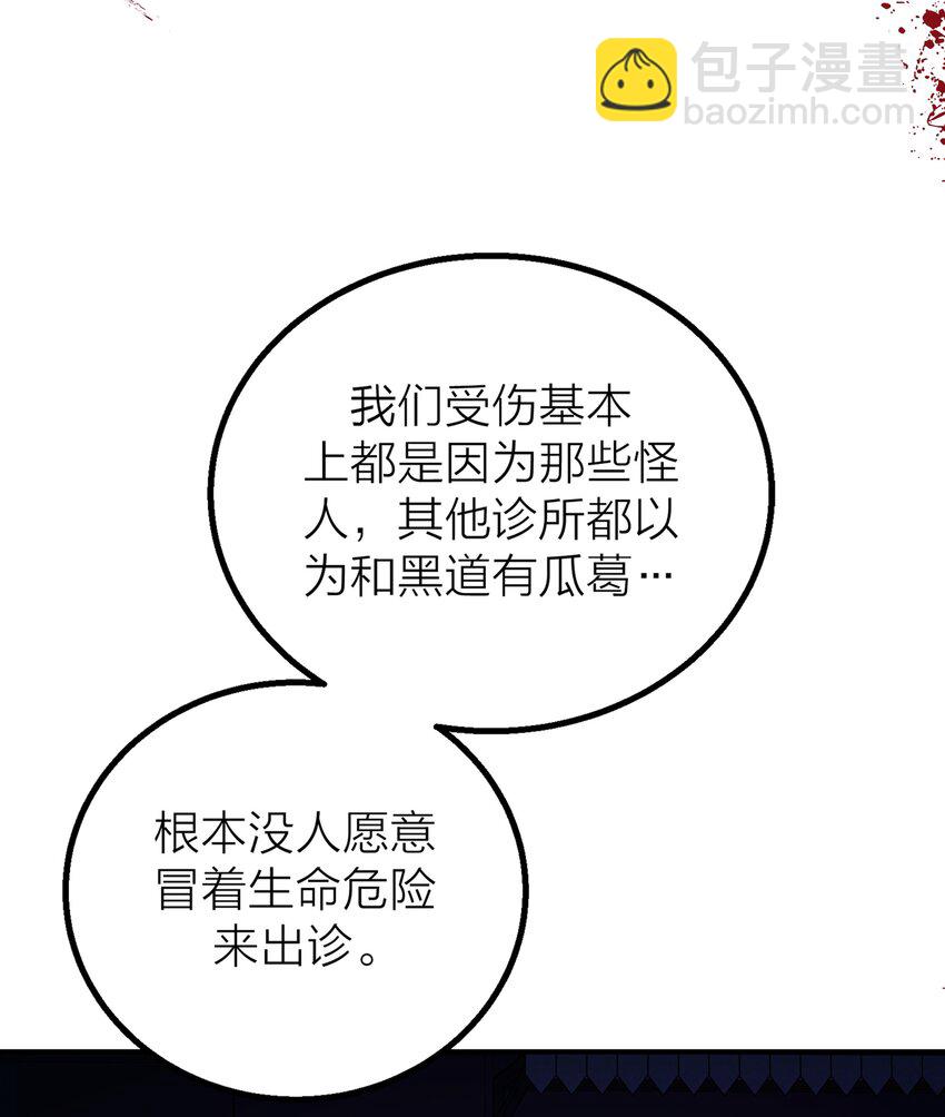 第34话 暗潮-第36话