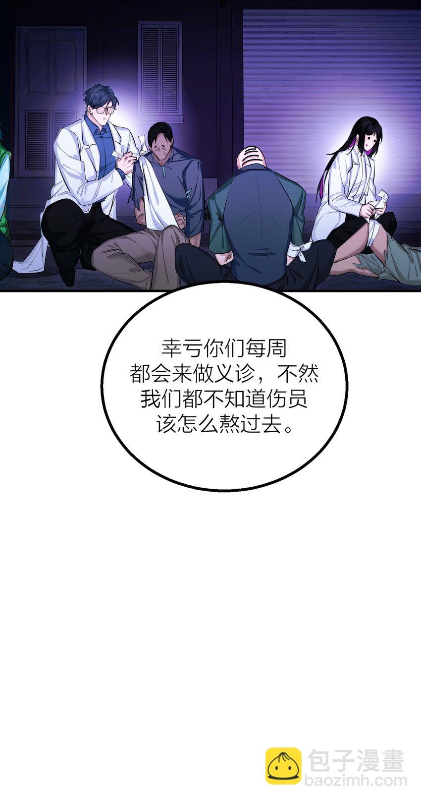 第34话 暗潮-第36话