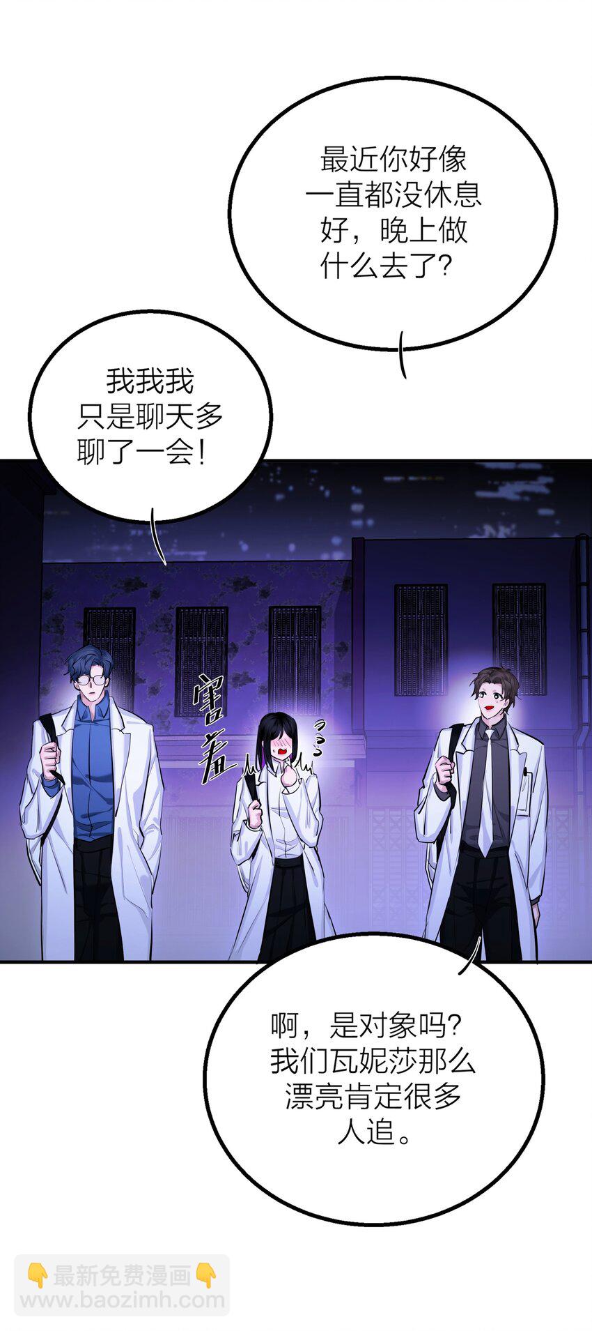 第34话 暗潮-第36话