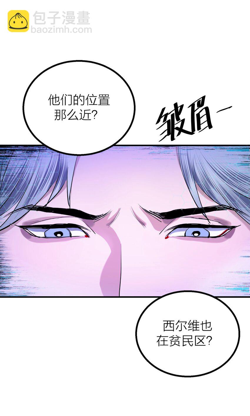 第34话 暗潮-第36话