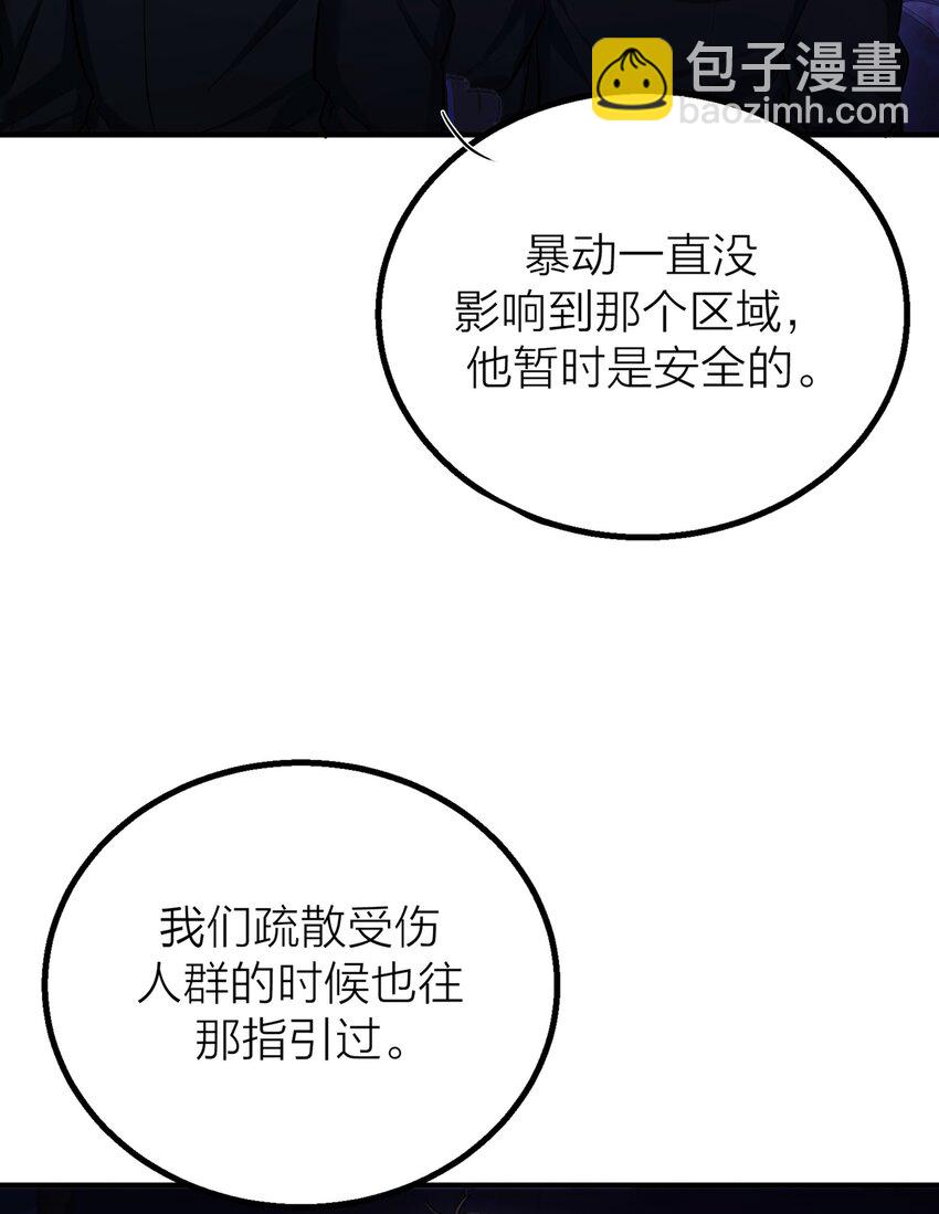 第34话 暗潮-第36话