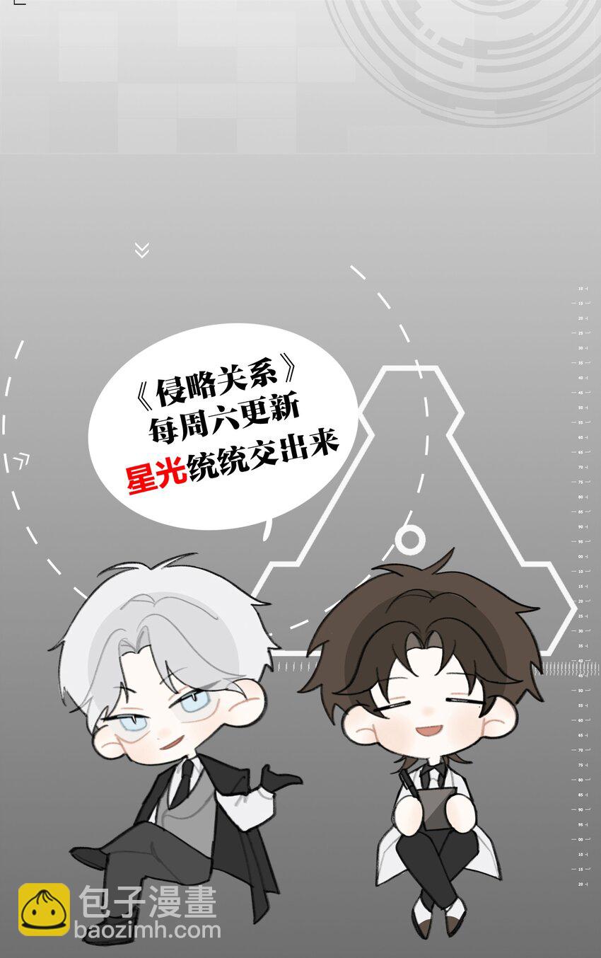第34话 暗潮-第36话