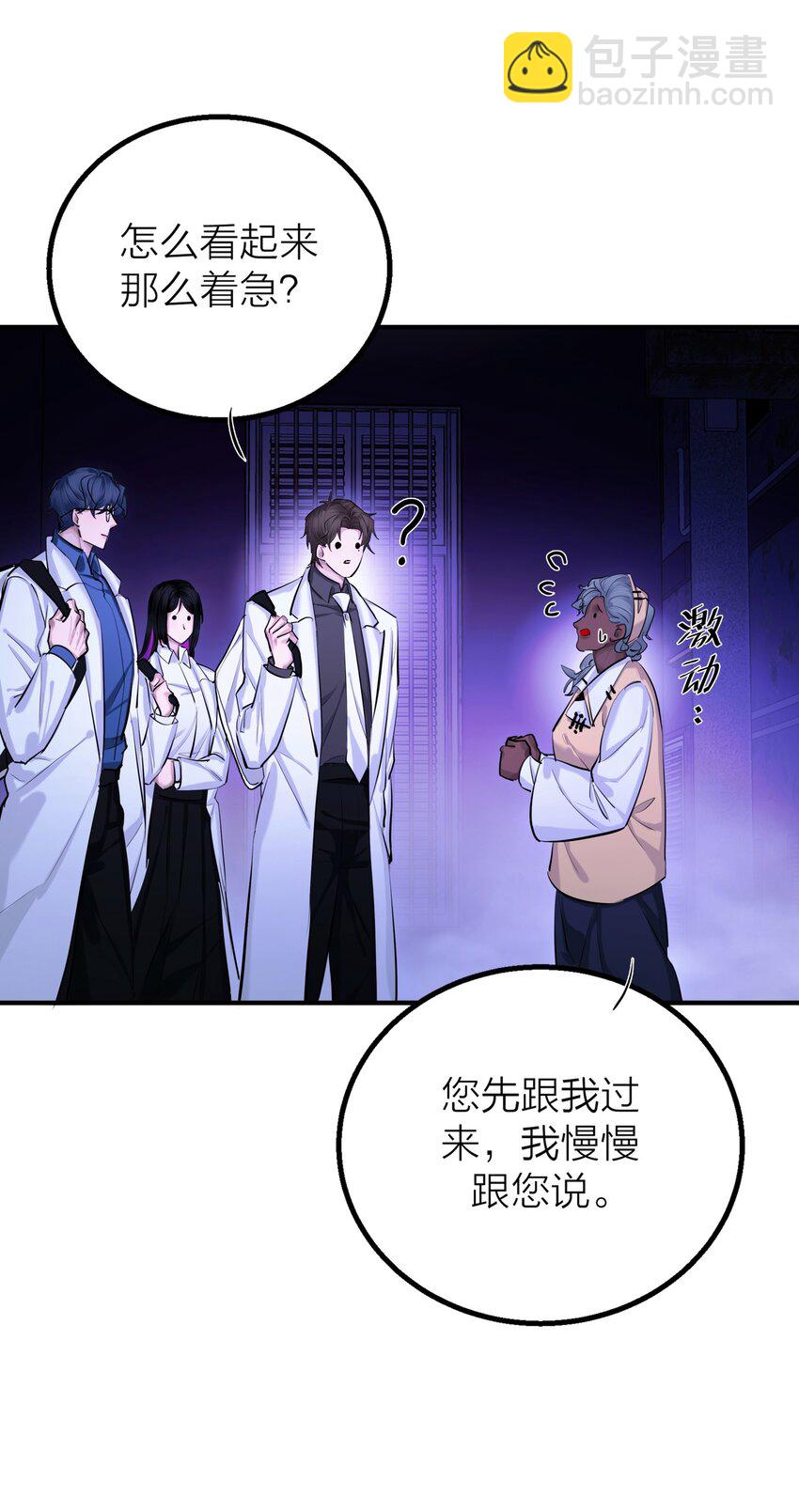 第34话 暗潮-第36话