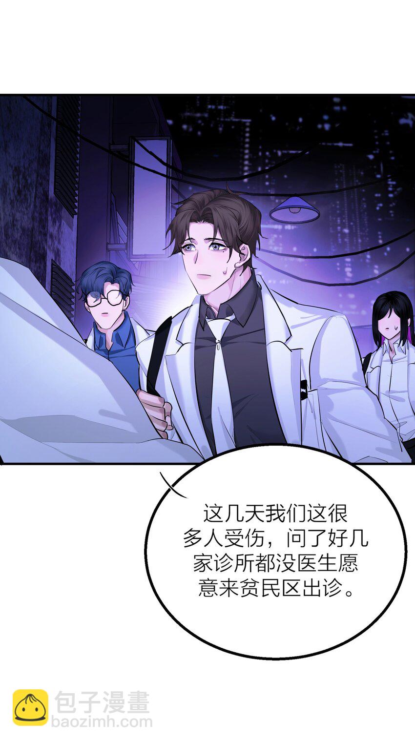 第34话 暗潮-第36话