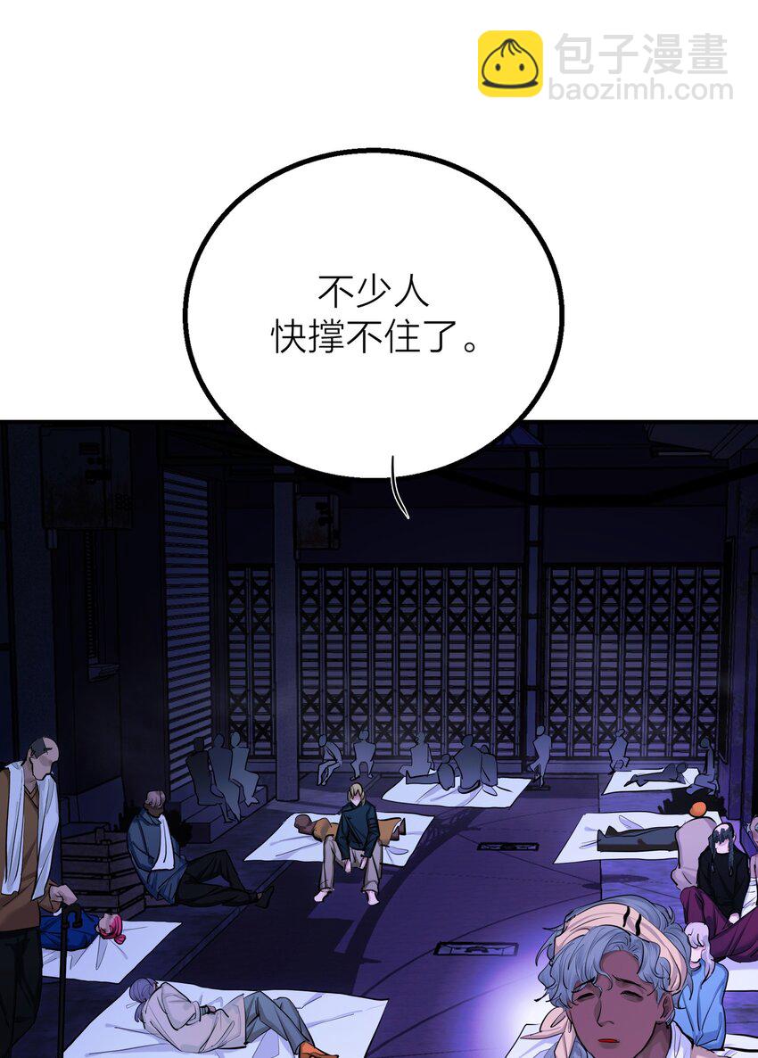 第34话 暗潮-第36话