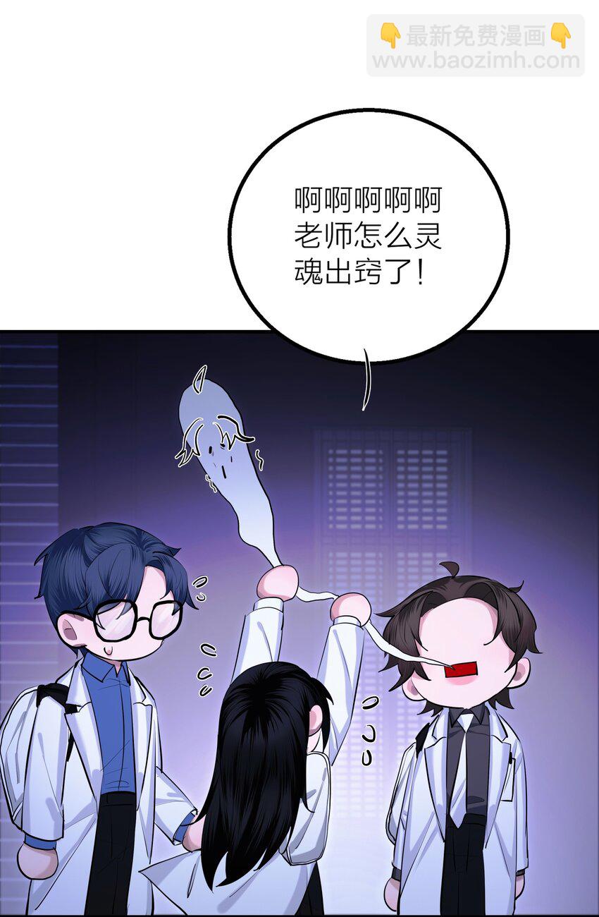 第36话 逆水行舟-第38话