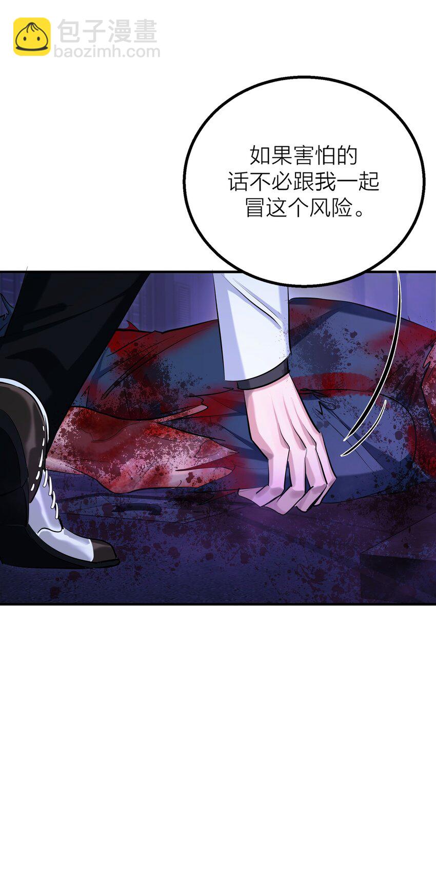 第36话 逆水行舟-第38话