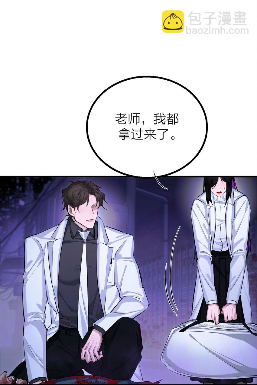 第36话 逆水行舟-第38话