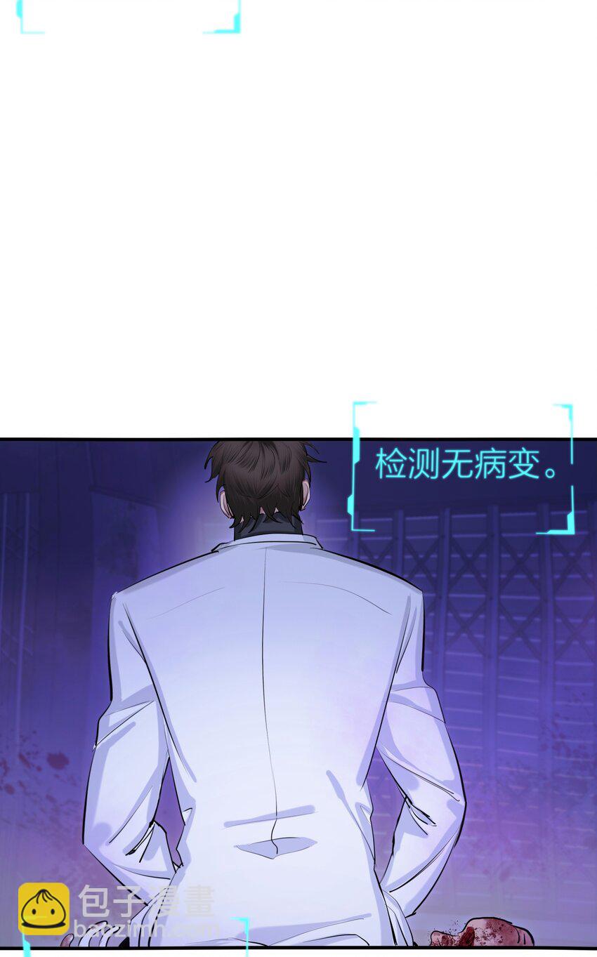 第36话 逆水行舟-第38话