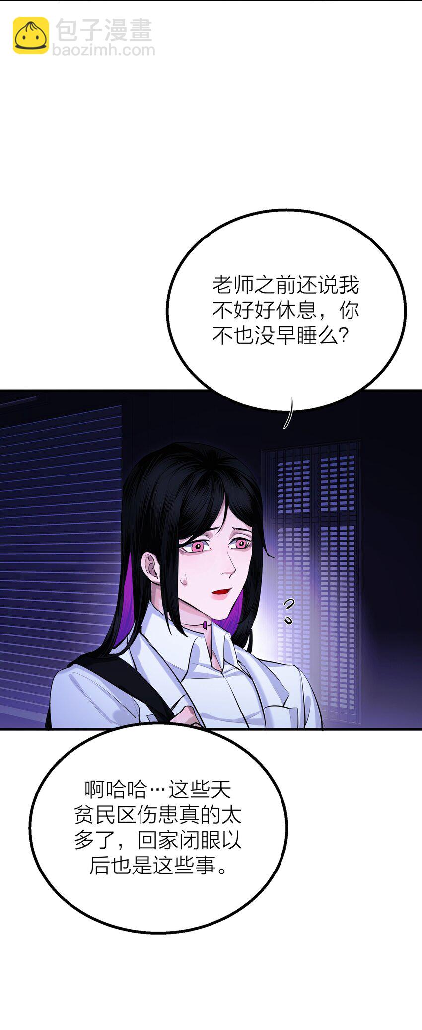 第36话 逆水行舟-第38话