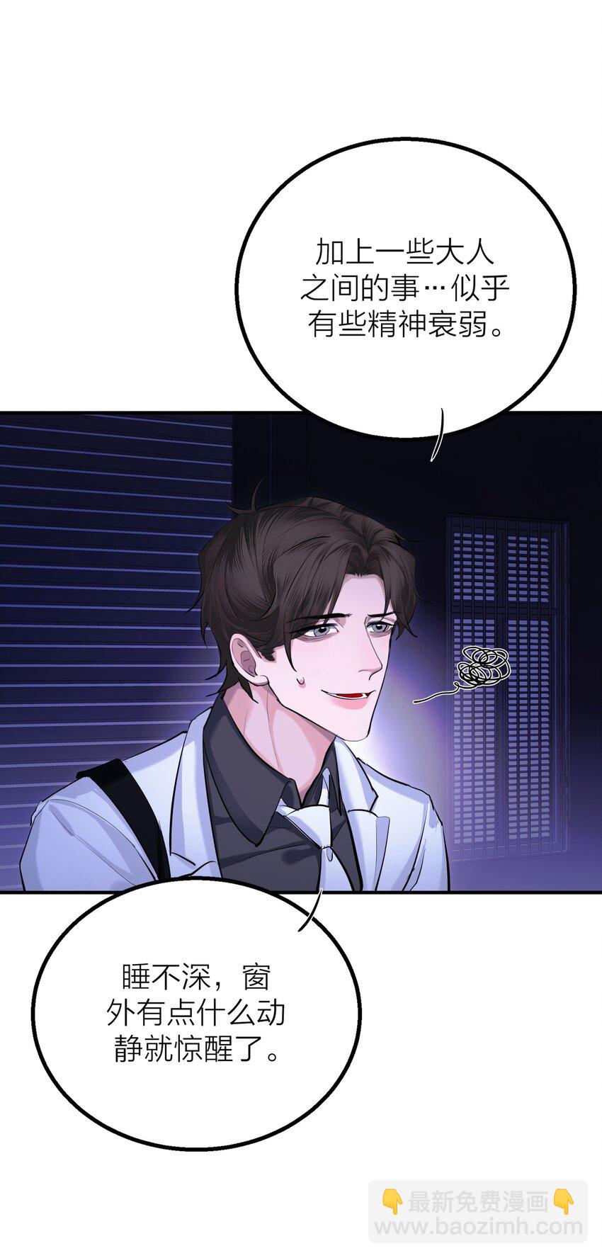 第36话 逆水行舟-第38话