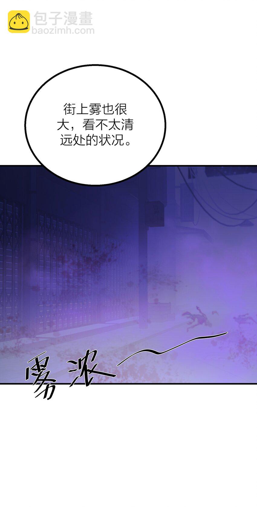 第36话 逆水行舟-第38话