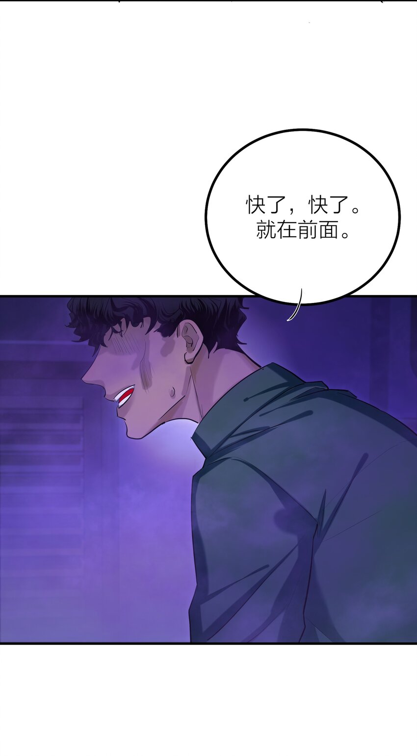 第38话 旋涡(1/2)-第40话