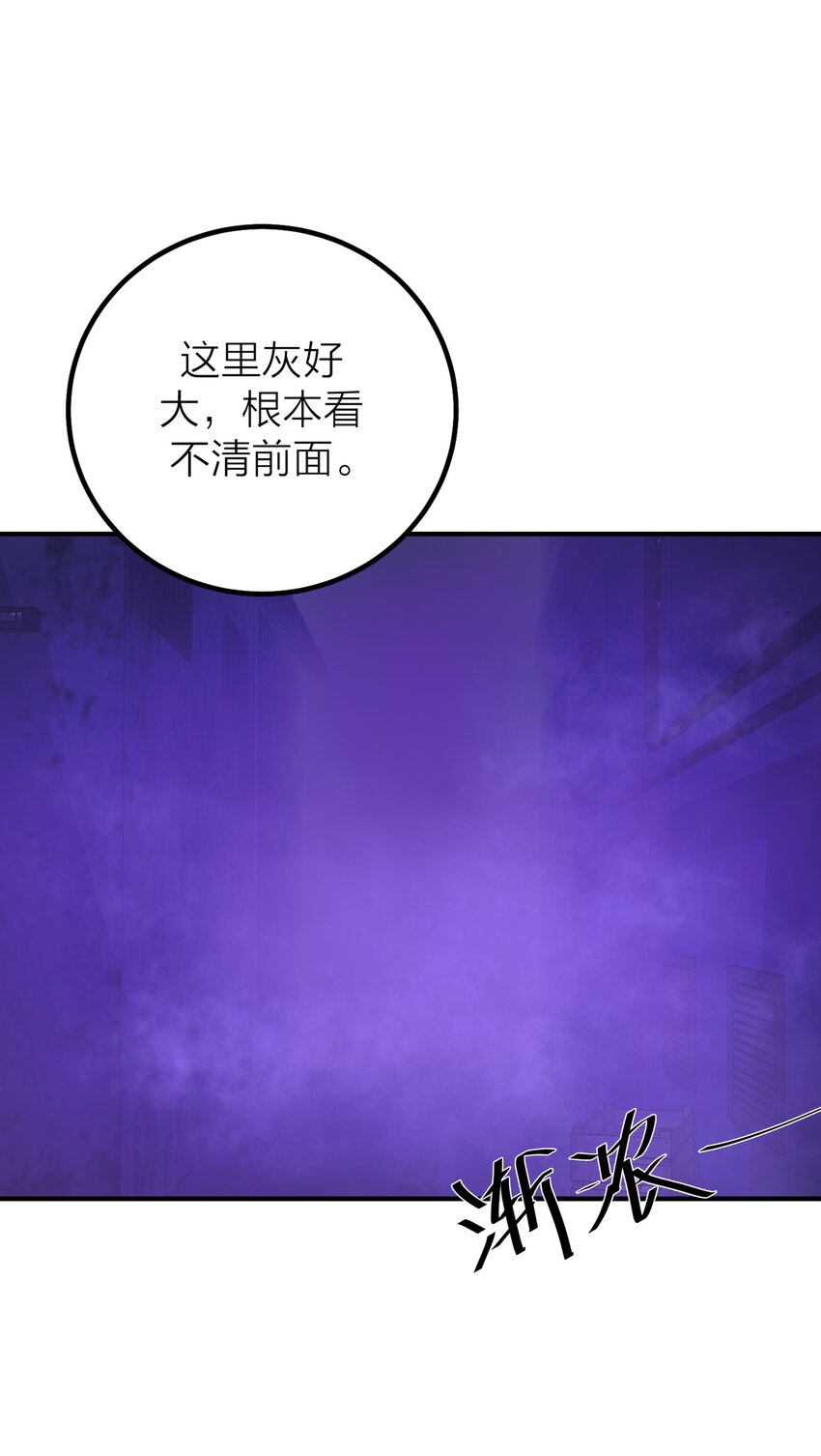 第38话 旋涡(1/2)-第40话