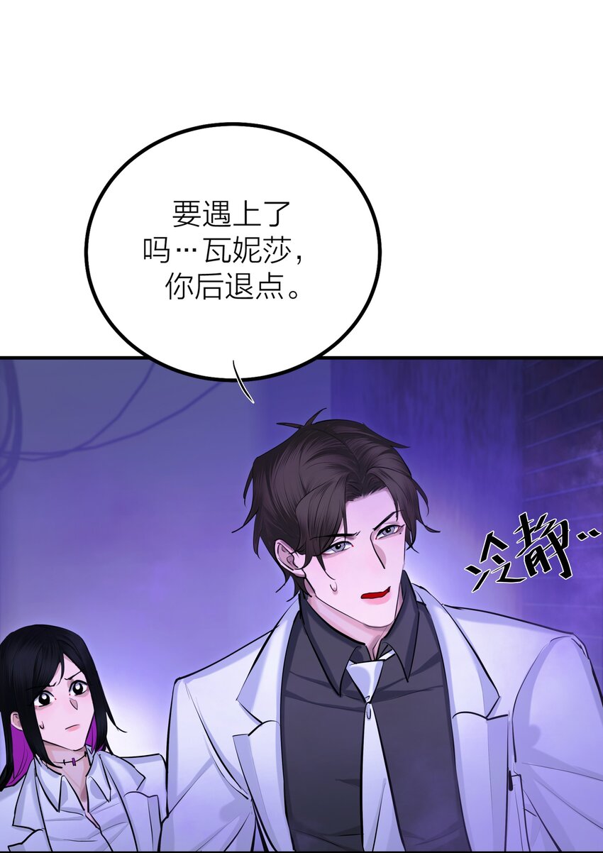 第38话 旋涡(1/2)-第40话