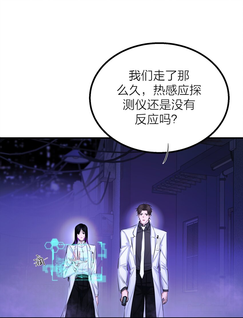 第38话 旋涡(1/2)-第40话