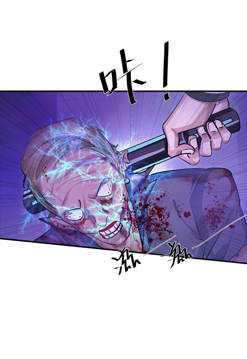 第38话 旋涡(1/2)-第40话