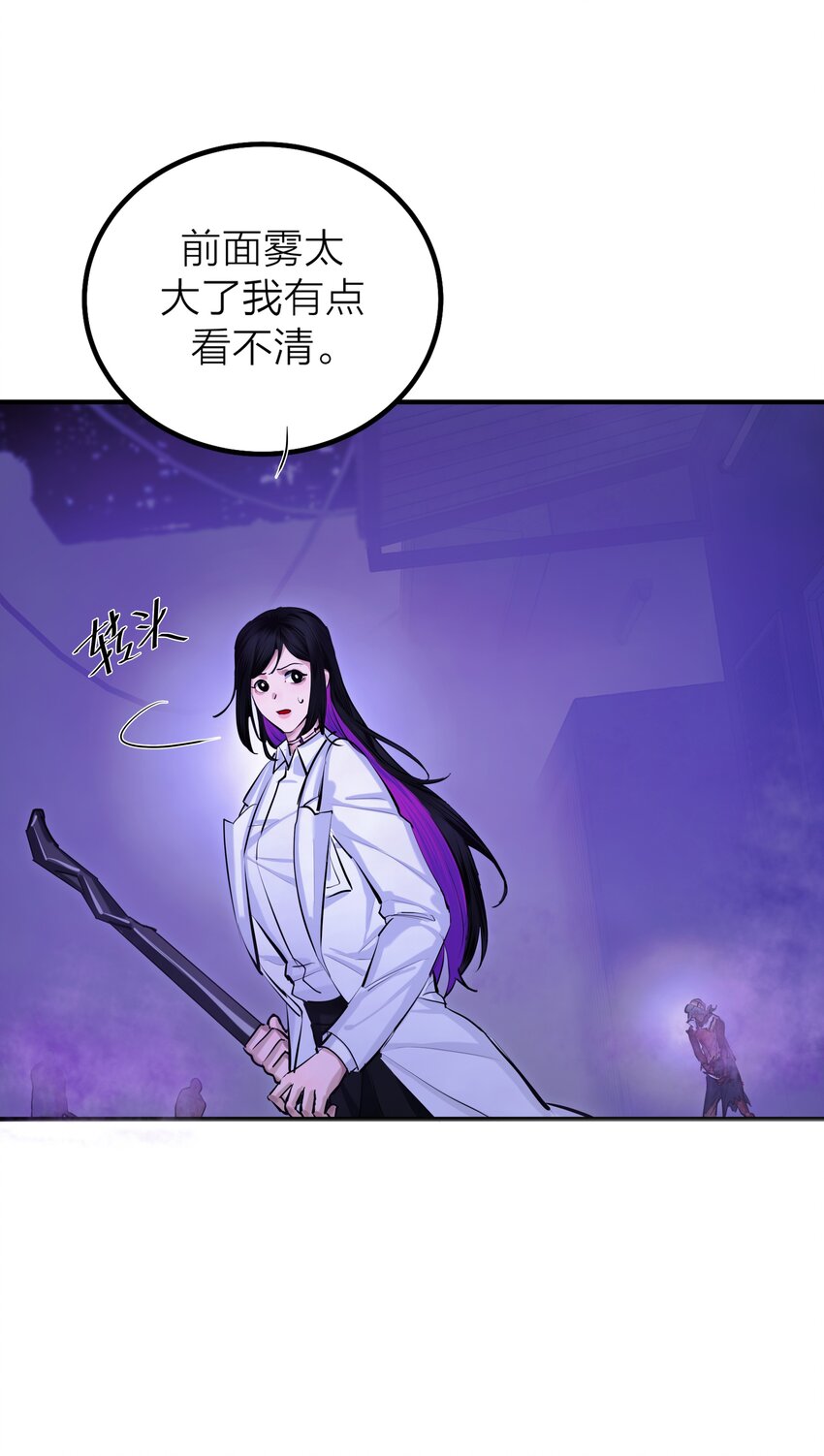 第38话 旋涡(1/2)-第40话