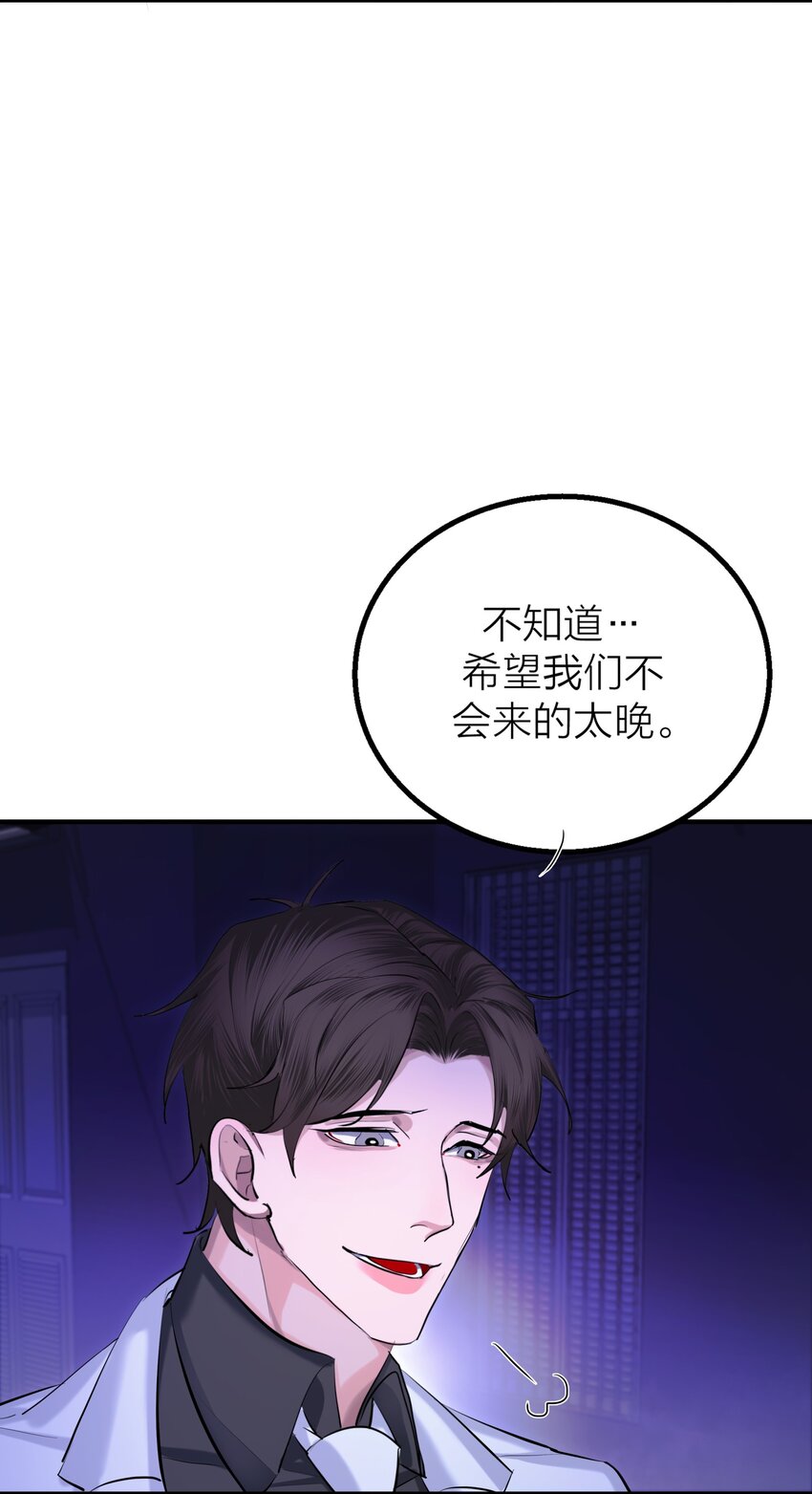 第38话 旋涡(1/2)-第40话